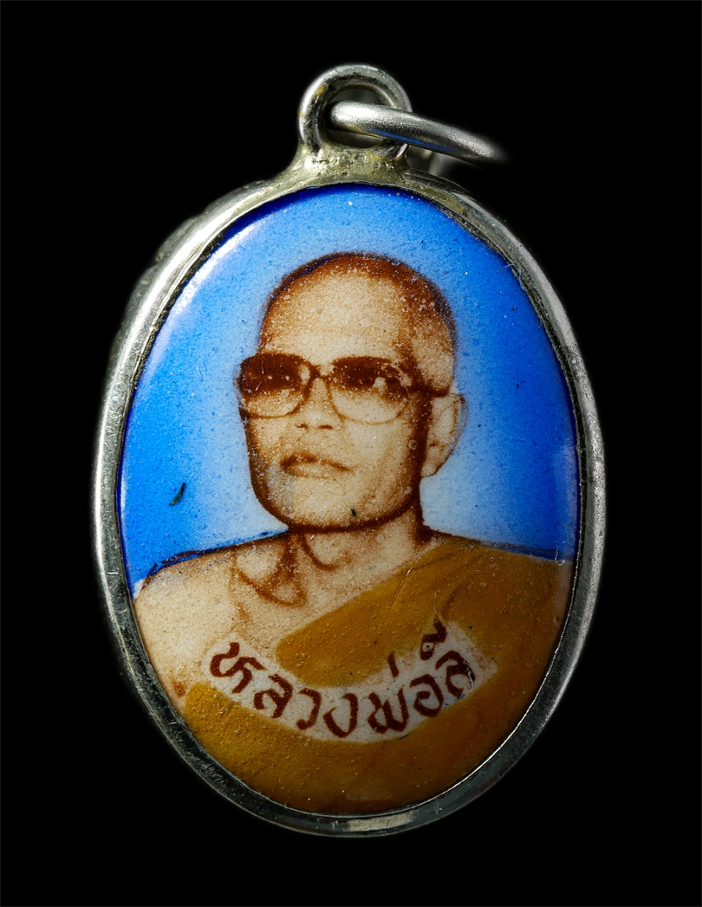 9Sep25 (185)p.jpg - ล็อกเก็ตหลวงพ่อลี รุ่น1 หลังกระทิงแดง  | https://kamulet.in.th